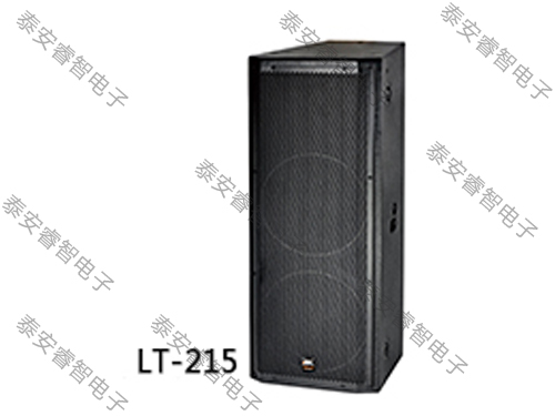 会议室音响-LT系列音箱 LT-215